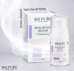 Serum phục hồi da KB Pure Skin Revive 30ml - Tinh Chất Làm Mờ Khuyết Điểm, Cân Bằng Màu Da, Dưỡng Ẩm Từ Thiên Nhiên