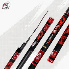 Cần Câu Tay 6H Họa Tiết Rồng Đỏ - Đồ Dùng Cắm Trại Bền Bỉ, Nhỏ Gọn, Tải Lên Đến 7Kg