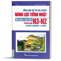 Tổng Hợp Đề Thi Ôn Luyện Năng Lực Tiếng Nhật N2-N3 - Ngữ Pháp & Đọc Hiểu - Sách Ôn Thi JLPT Chất Lượng Cao