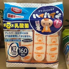 Combo 2 Gói Bánh Gạo Tươi Haihain Bổ Sung Canxi Dinh Dưỡng Cho Bé Từ 7 Tháng Tuổi - Bánh Nguyên Liệu Nhật Bản, Giòn Ngon Dễ Ăn