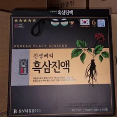 Nước Hắc Sâm Hàn Quốc Korean Black Ginseng Hỗ Trợ Sức Khỏe Tăng Cường Sức Đề Kháng - Nước Uống Bổ Dưỡng Từ Nhân Sâm 6 Năm Tuổi
