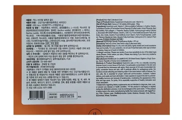 Viên Uống Hỗ Trợ Trắng Da Max Vital Collection Gold Medibio Lab - Giúp Da Sáng Khỏe, Dưỡng Ẩm Sâu, Làm Mờ Nếp Nhăn Và Nám