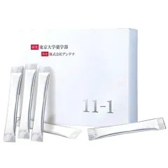 Men Vi Sinh Dạng Bột 11-1 Nhật Bản - Hỗ Trợ Cân Bằng Tiêu Hóa và Tăng Cường Sức Khỏe Đường Ruột - Hộp 30 Gói 2g