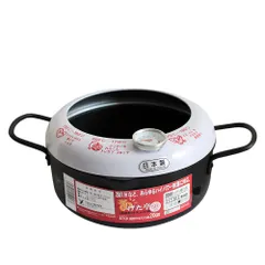 Nồi Chiên Đa Năng Nhật Bản Yoshikawa 20cm - Lớp Chống Dính Cao Cấp, Thiết Kế Hạn Chế Bắn Mỡ, Dùng Được Cho Bếp Từ, Bếp Ga, Dễ Vệ Sinh