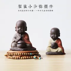 Tượng Chú Tiểu Gõ Mõ Khất Thực Gốm Tử Sa - Vật Phẩm Phong Thủy Trang Trí Góc Làm Việc Tăng Cảm Giác An Nhiên