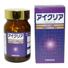 Viên uống bổ mắt Eyes Clear Premium - Hỗ trợ thị lực, phòng ngừa vấn đề mắt, Lutein, DHA, 90 viên - Sản phẩm chất lượng cao