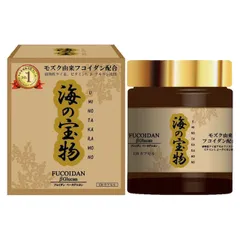 Viên Uống Fucoidan Umi no Takaramono Nhật Bản - Hỗ Trợ Tăng Cường Miễn Dịch, Bồi Bổ Sức Khỏe - Hộp 130 Viên, Công Nghệ Nano