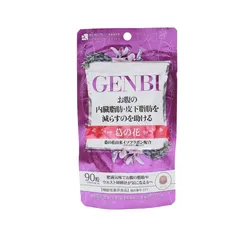 Viên Uống Giảm Mỡ Bụng Beaute et Sante Genbi - Hỗ Trợ Kiểm Soát Cân Nặng, Body Săn Chắc Từ Thành Phần Tự Nhiên