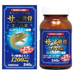 Viên Uống Hỗ Trợ Xương Khớp Super Marine Shark 240 Viên - Giảm Đau, Viêm, Tái Tạo Sụn Khớp và Làm Đẹp Da từ Nhật Bản