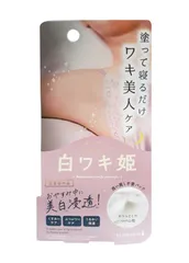 Kem Dưỡng Giảm Thâm Nách Shiro Waki Hime Night Pack - Chăm Sóc Da Dưới Cánh Tay Trắng Sáng, Mịn Màng, Hương Thơm Dịu Nhẹ 30g