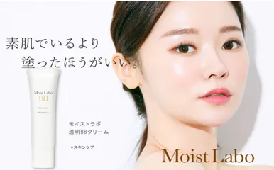 Kem Nền Không Màu Meishoku Moist-Labo BB Clear Cream SPF32+++ - Lớp Nền Mịn Màng, Cấp Ẩm, Chống Nắng, Dưỡng Da Tốt
