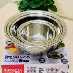 Set 5 Tô Trộn Bột Inox Cao Cấp Nhật Bản DT-5, Bát Đo Kích Thước Khác Nhau, Dùng Đánh Trứng, Trộn Bột, Làm Bếp Tiện Dụng