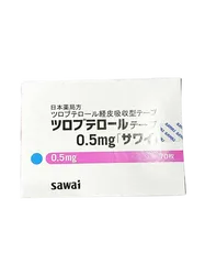 Miếng dán hỗ trợ giảm ho Sawai Tulobuterol 0.5mg Nhật Bản cho bé - Giải pháp hô hấp an toàn cho trẻ từ 6 tháng đến 3 tuổi