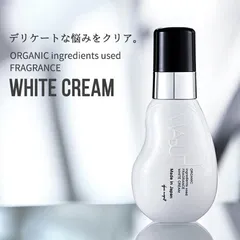 Kem Dưỡng Sáng Hồng Vùng Kín, Nhũ Hoa, Nách 100ml Maputi - Chiết Xuất Tự Nhiên Giảm Thâm, Làm Sáng Da