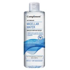 Nước tẩy trang Compliment Micellar Water 400ml - Làm sạch da, dịu nhẹ, phù hợp cho mọi loại da, không cay mắt, an toàn cho da nhạy cảm