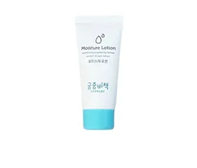 Sữa Dưỡng Ẩm Goongbe Cho Trẻ Sơ Sinh - Kem Dưỡng Ẩm Mềm Mại Giúp Phục Hồi Da Nhạy Cảm 30ml