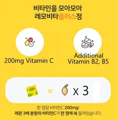 Viên ngậm LemoVita C Plus Hương Chanh - Bổ Sung Vitamin C Tăng Cường Đề Kháng - Giúp Cơ Thể Khỏe Mạnh, Hương Vị Thanh Ngọt Thơm Mát