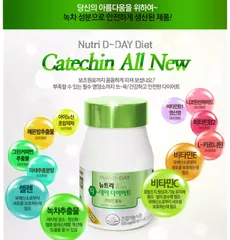 Viên uống giảm cân Nutri D-Day Diet Catechin All New - Chiết xuất trà xanh tự nhiên, tăng cường trao đổi chất