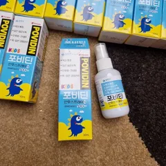 Xịt Họng Kháng Khuẩn Betadine Kids Hàn Quốc - Giảm Ho, Giảm Đờm, Hương Vị Nho Dễ Sử Dụng Cho Bé Từ 6 Tháng Tuổi