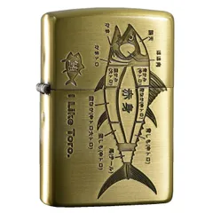 Bật Lửa Zippo ZA-5-172A I Like Toro - Thiết Kế Sang Trọng Khắc Hoa Tiết Cá Độc Đáo, Lỏng Hàng, Chất Lượng Cao, Quà Tặng Thú Vị