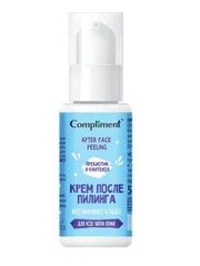 Kem Dưỡng Phục Hồi Da Compliment After Face Peeling 50ml - Chăm Sóc Da Sau Peel, Cấp Ẩm, Làm Dịu, Chống Oxy Hóa