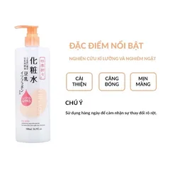 Nước Dưỡng Da Tinh Chất Đậu Nành Shikioriori Soy Milk Lotion 500ml - Cân Bằng Da, Cấp Ẩm, Dưỡng Da Sáng Mịn, Phục Hồi Da Khô Ráp