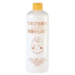Nước Hoa Hồng Cocoegg Wrinkle Lotion - Chiết Xuất Vỏ Trứng, Dưỡng Trắng Da, Ngừa Nhăn, Cấp Ẩm, Sản Phẩm Làm Đẹp Thích Hợp Cho Mọi Loại Da 500ml