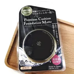 Phấn nước Tiara Girl Premium Cushion Foundation Matte - Phấn Nâng Tông Kiềm Dầu Dưỡng Ẩm Chống Nắng SPF50 Cho Da Thường Đến Da Dầu