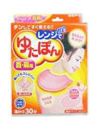 Túi chườm giữ ấm cổ và vai Hakugen - Thiết bị thư giãn hỗ trợ tuần hoàn máu, giúp bạn ngon giấc mùa đông