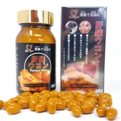 Viên Uống Giải Độc Gan Genki Fami Kanzou Ukon - Hỗ Trợ Bảo Vệ Gan Từ Thiên Nhiên, Tăng Cường Sức Khỏe, Hộp 90 Viên