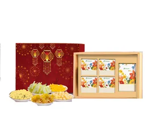 Hộp Quà Tết Mộc Hương Sơn - Set 5 Loại Mứt Mix Saffron Độc Đáo, Quà Tặng Ý Nghĩa cho Ngày Tết