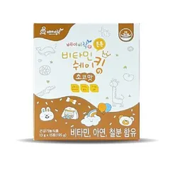 Bột Vitamin Tổng Hợp Cho Bé Hương Cacao Babyrak Hàn Quốc - Bổ Sung Dinh Dưỡng, Tăng Cường Sức Đề Kháng, Hỗ Trợ Phát Triển Trí Tuệ