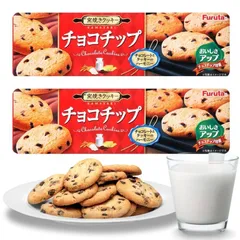 Combo 2 Hộp Bánh Quy Bơ Furuta Chocolate Chip - Bánh Quy Ngọt Dịu Hình Tròn Với Socola Thơm Ngon, Phù Hợp Cho Bữa Sáng Và Bữa Tiện Xế