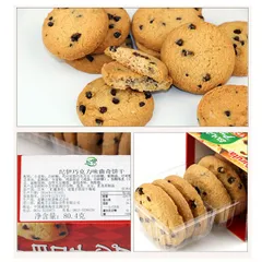 Combo 2 Hộp Bánh Quy Bơ Furuta Chocolate Chip - Bánh Quy Ngọt Dịu Hình Tròn Với Socola Thơm Ngon, Phù Hợp Cho Bữa Sáng Và Bữa Tiện Xế