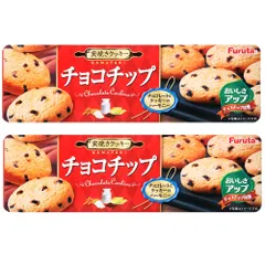 Combo 2 Hộp Bánh Quy Bơ Furuta Chocolate Chip - Bánh Quy Ngọt Dịu Hình Tròn Với Socola Thơm Ngon, Phù Hợp Cho Bữa Sáng Và Bữa Tiện Xế