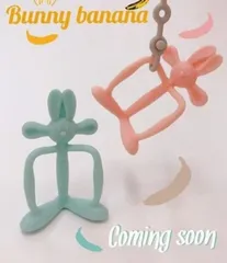 Gặm Nướu Silicone Bunny Banana Mamastem Hàn Quốc - An Toàn, Siêu Mềm, Thiết Kế Dễ Thương Cho Bé, Hỗ Trợ Giảm Đau Răng