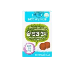Kẹo Ngậm Ho Su:m Breath Comfortable 20 viên - Hỗ Trợ Bổ Phổi, Giảm Ho, Đau Họng, Hương Bạc Hà Thoáng Mát