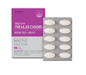 Viên uống giảm cân Garcinia Chunho Ncare Hàn Quốc - Hỗ trợ thanh lọc cơ thể, tăng cường vitamin và khoáng chất, 60 viên