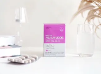 Viên uống giảm cân Garcinia Chunho Ncare Hàn Quốc - Hỗ trợ thanh lọc cơ thể, tăng cường vitamin và khoáng chất, 60 viên