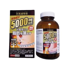 Viên uống giảm cân Sakamoto Gold 5000mg - Hỗ trợ đốt mỡ, cải thiện tiêu hóa, năng lượng cho cơ thể săn chắc, thon gọn
