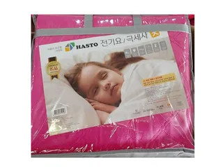 Đệm Nhung Điện Hàn Quốc Hasto 135x180cm - Chất Liệu Cao Cấp Giữ Ấm Nhanh, Thích Hợp Cho Mùa Đông
