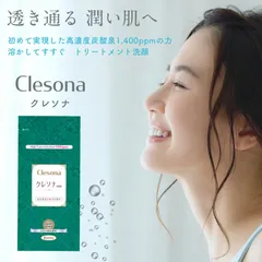 Sữa Rửa Mặt Dạng Viên Cô Đặc Có Ga Clesona 1400ppm - Giải Quyết Nếp Nhăn, Làn Da Sáng Mịn, Dễ Sử Dụng Tại Nhà