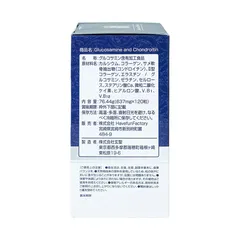 Viên Uống Hỗ Trợ Xương Khớp Glucosamine Nhật Bản - Tăng Cường Độ Dẻo Dai, Ngăn Ngừa Viêm Đau, Hỗ Trợ Sức Khỏe Xương Khớp