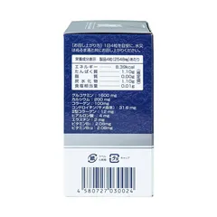 Viên Uống Hỗ Trợ Xương Khớp Glucosamine Nhật Bản - Tăng Cường Độ Dẻo Dai, Ngăn Ngừa Viêm Đau, Hỗ Trợ Sức Khỏe Xương Khớp
