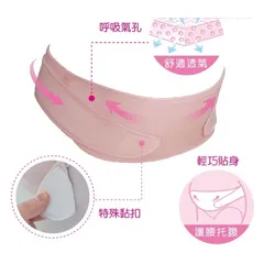 Đai Đỡ Bụng Bà Bầu Kuku S7507 - Hỗ Trợ Giảm Trọng Lượng Vùng Eo, Bảo Vệ Bụng Trong Thai Kỳ, Chất Liệu Thoáng Khí, Đặc Biệt Cho Mẹ Bầu