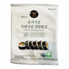 Combo 2 Gói Lá Rong Biển Cuộn Cơm Hữu Cơ Double Roasted - Nguyên Liệu Tự Nhiên Cho Kimbap, Tốt Cho Sức Khỏe