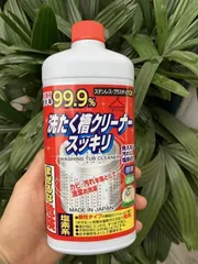 Nước Tẩy Lồng Máy Giặt Papai Nhật Bản 550g - Khử Mùi, Diệt Khuẩn Hiệu Quả, An Toàn Cho Máy Giặt