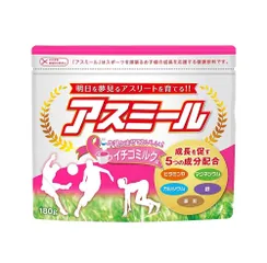 Thực Phẩm Bổ Sung Tăng Chiều Cao Asumiru Ichiban Boshi Nhật Bản - Vị Socola Cho Trẻ Em Từ 3-16 Tuổi