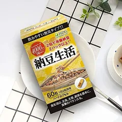 Viên uống ISDG Nattokinase 4000FU Nhật Bản - Hỗ trợ Tim Mạch, Cải Thiện Tuần Hoàn, Tăng Cường Sức Khỏe - 60 Viên