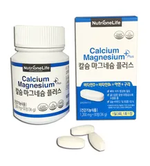 (Date T9/2026) Viên uống Nutrionelife Calcium Magnesium Plus - Bổ sung Canxi, Magie, Vitamin D3 cho Xương Khớp Chắc Khỏe - Hỗ trợ Phát Triển Chiều Cao